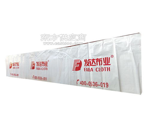 聚酯胎包裝袋報價 四川聚酯胎包裝袋 科信包裝袋 查看