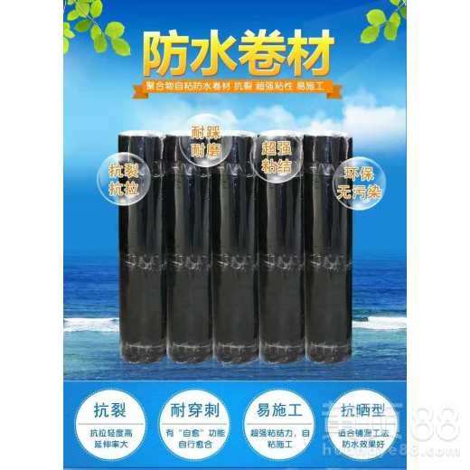 【隨州大型設備生產sbs防水卷材價格】- 