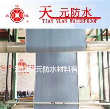 【sbs自粘防水卷材 3mm聚酯胎國標(biāo)聚合物改性瀝青材料 天元直銷】3mm,價(jià)格,廠家,供應(yīng)商,防水、防潮材料,濰坊天元防水材料 - 產(chǎn)品庫 - 阿土伯交易網(wǎng)