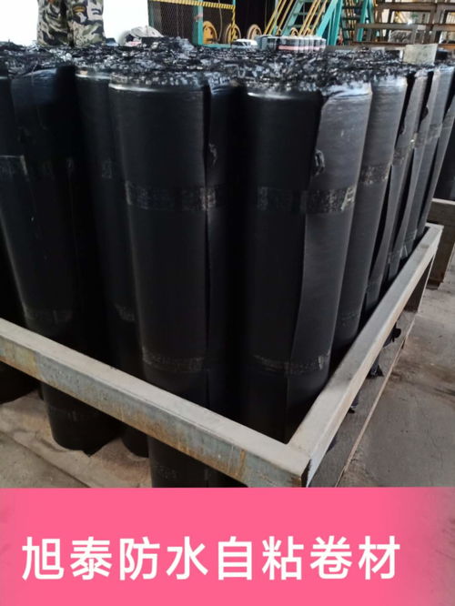 山東旭泰4毫米厚SBS聚酯胎防水材料 卓越品質與高性價比的完美結合