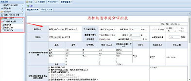 質(zhì)押監(jiān)管軟件全解析 功能、定制開(kāi)發(fā)與選購(gòu)指南